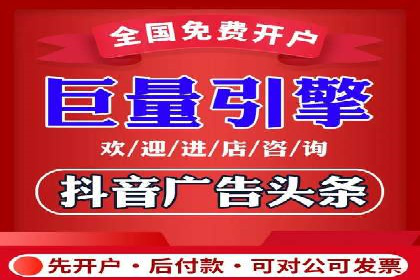 竞价推广公司实战经验：如何制定高效的广告投放计划